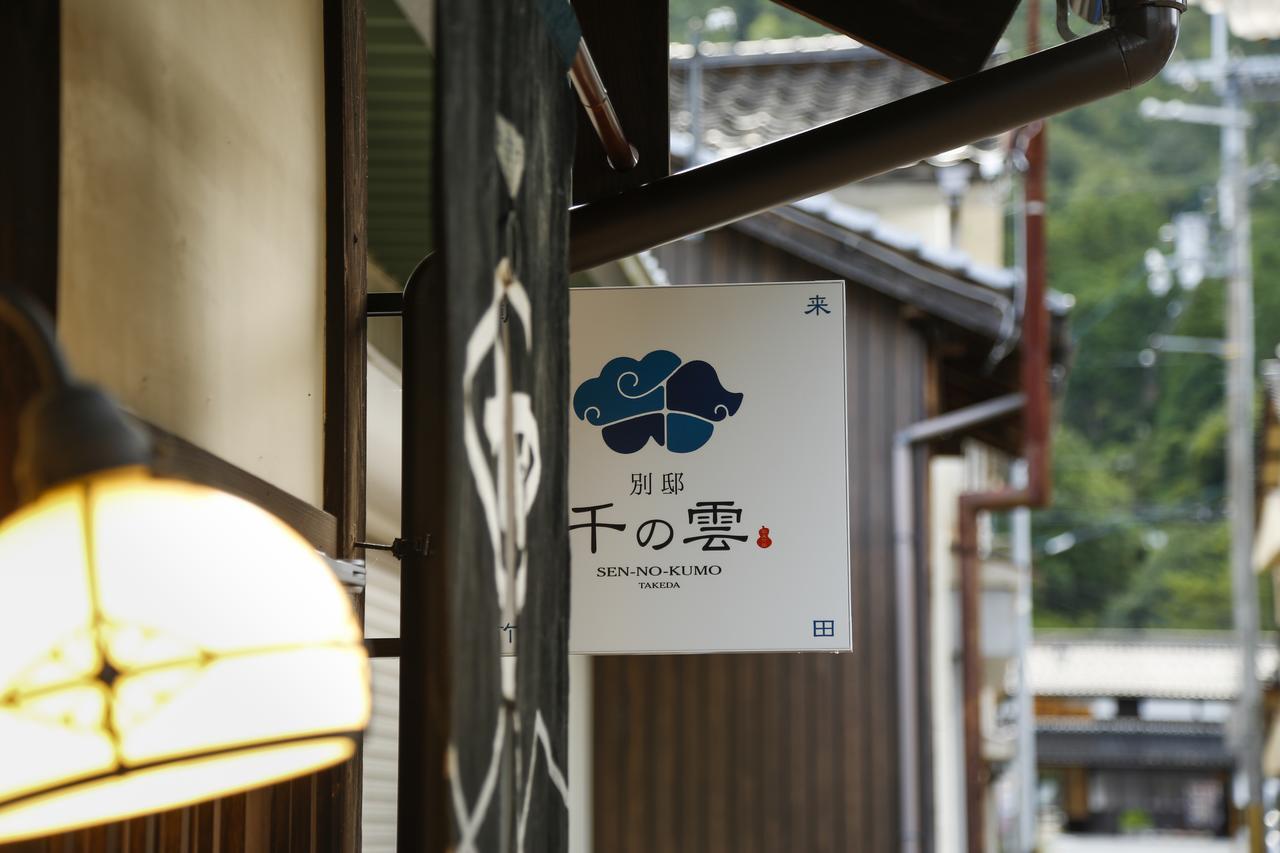 Terakoya Hanatei Asago Exterior photo