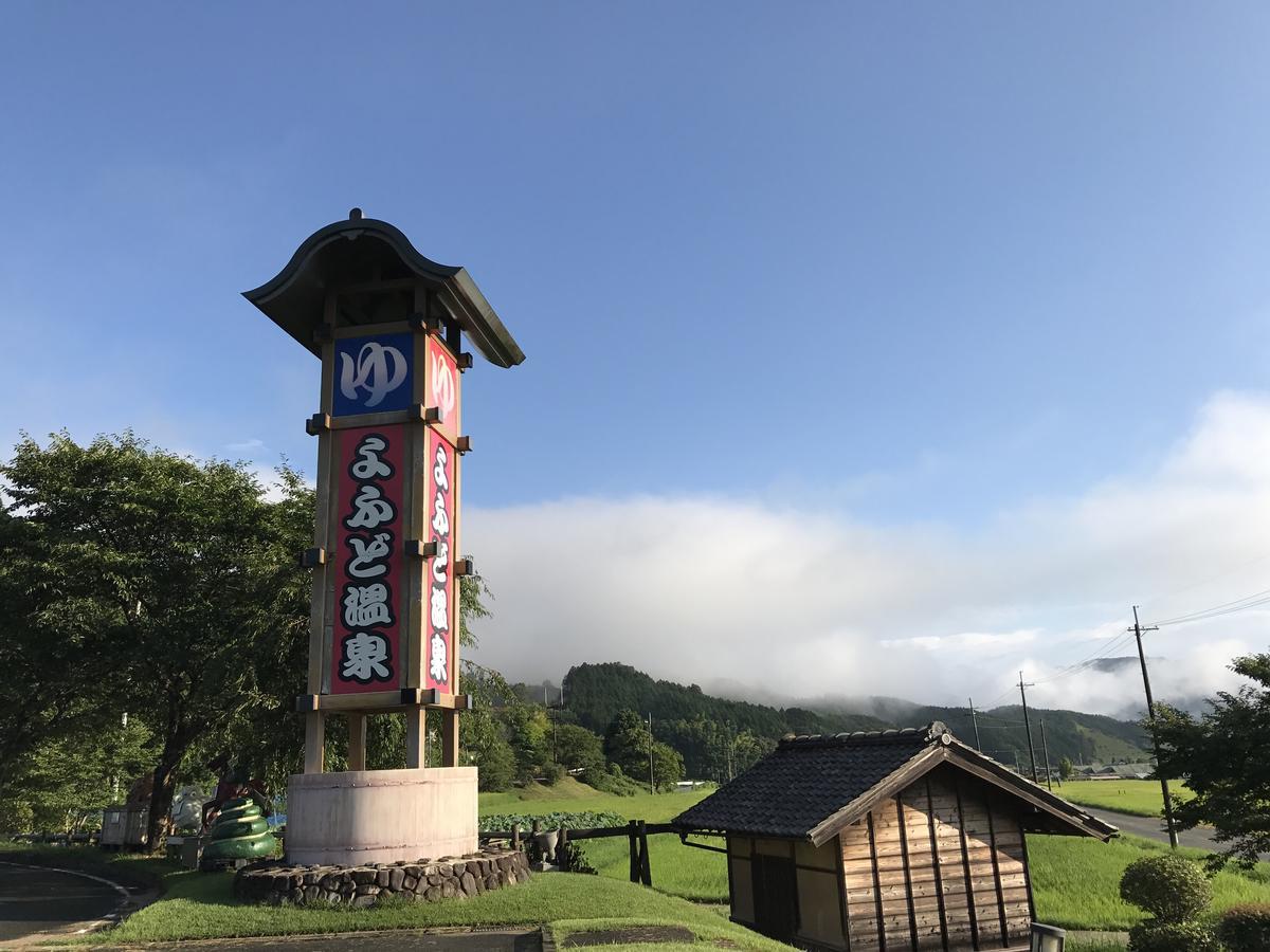 Terakoya Hanatei Asago Exterior photo